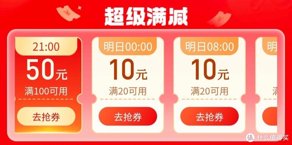 拼多多无门槛券有效期几天