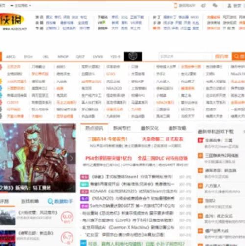 网站 软件
