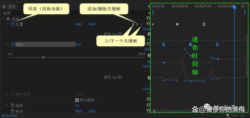 关键帧下载安装截图3