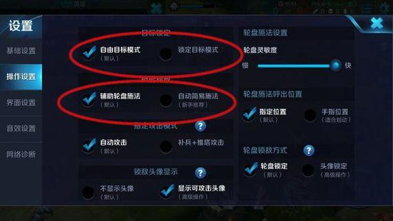 王者荣耀怎么让别人看不见我的英雄