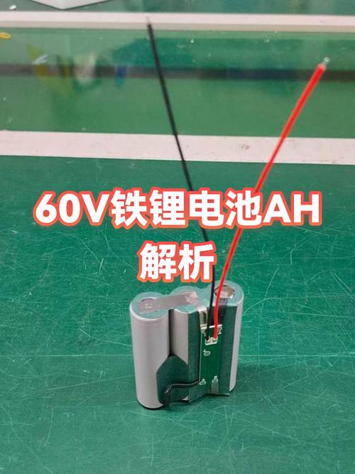 60v30ah锂电池能跑多远
