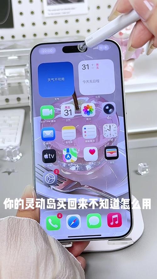 小米17pro灵动岛设置截图3