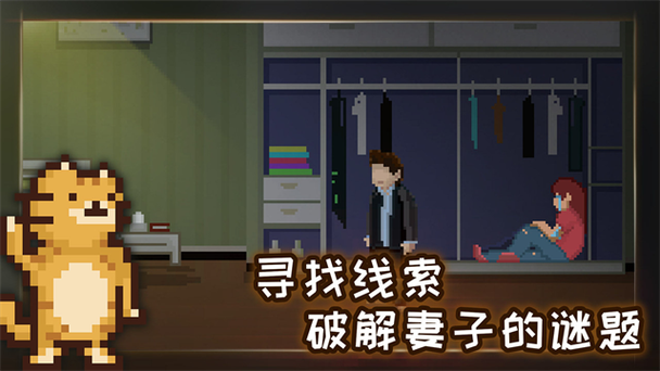 如果可以回家早一点破解