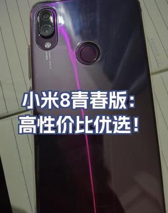 小米8录音功能在哪里截图3