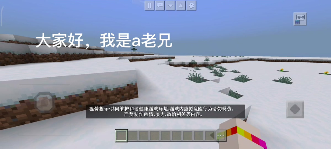如何用指令获得折跃门方块