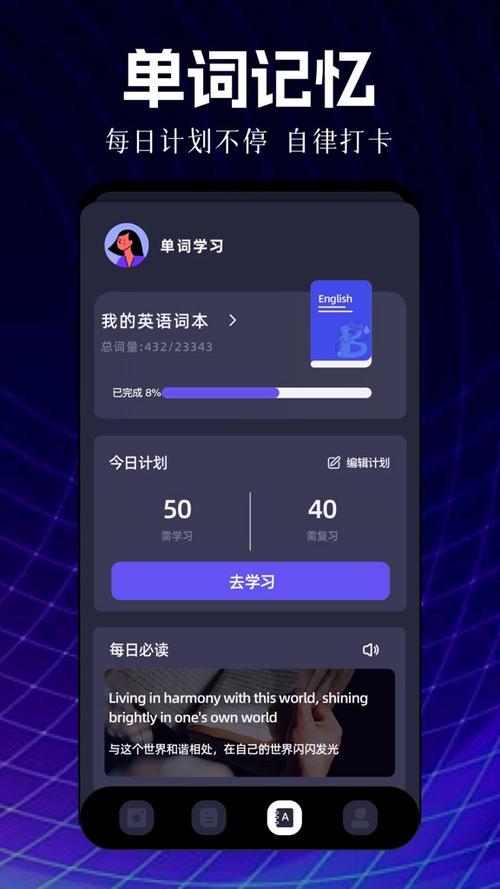 在线实时翻译