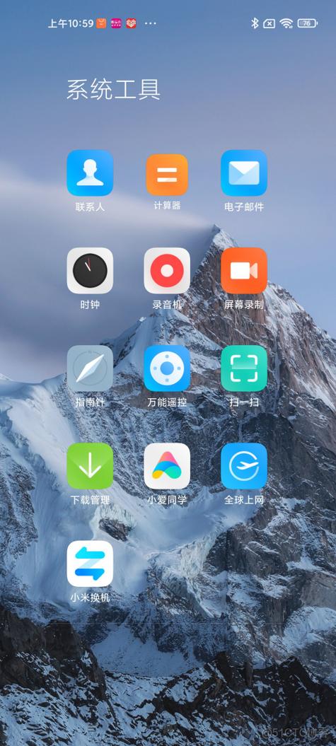 安卓剪贴板app