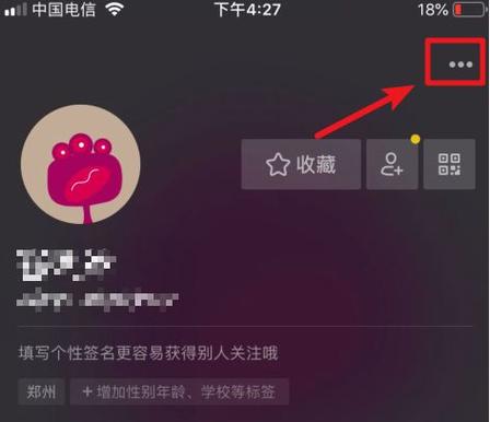 抖音带货怎么开通商品橱窗