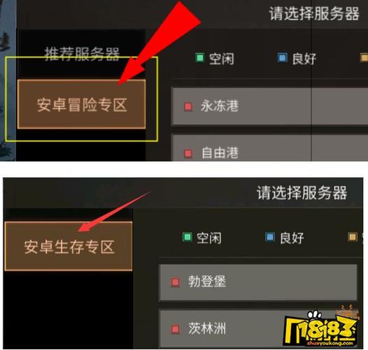 小米版明日之后安装包