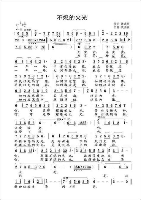 钢琴伴奏谱在哪里找