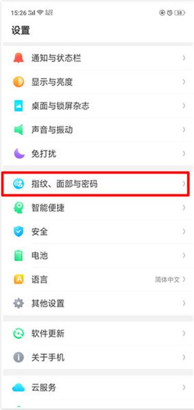 一个手机可以设置两个人脸识别吗