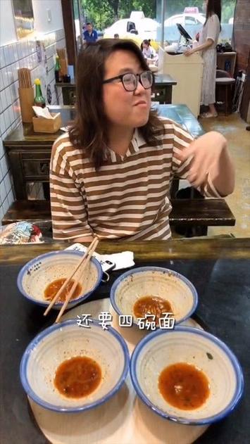 浪老师为什么可以吃那么多东西
