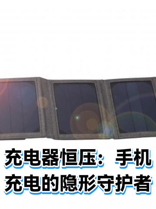 晚上充电一晚对手机有影响吗