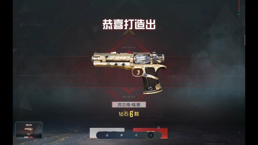 和平精英最厉害的枪是哪一把