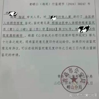 刑事拘留30天放人概率