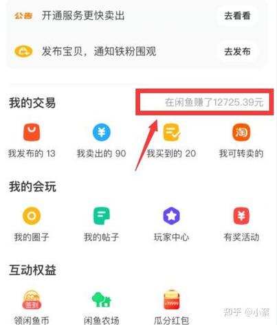 闲鱼拉黑了还能评价对方吗
