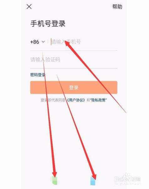 快手邀请新人邀请码填在哪