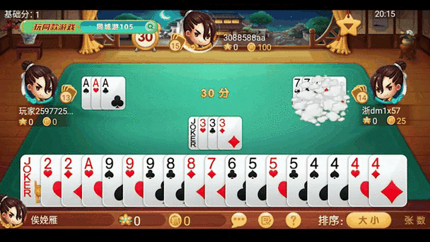 同城游戏 同城游戏