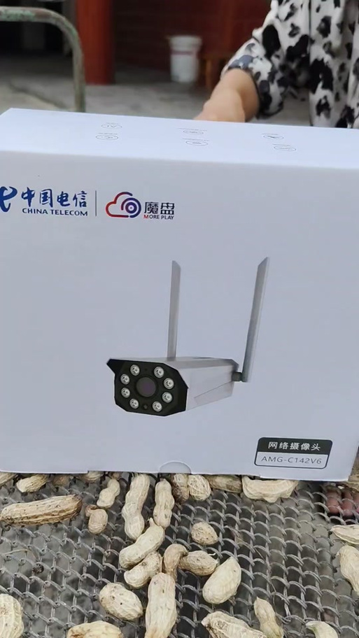 魔镜慧眼绑定摄像头截图2