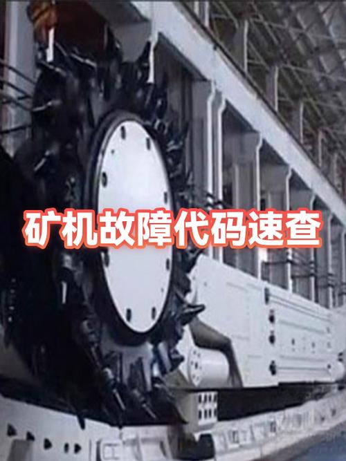 矿机风扇不转是什么原因