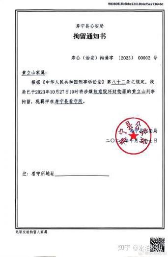 便衣带走多久通知家属