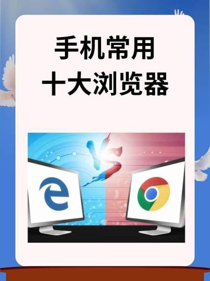 都有哪些浏览器
