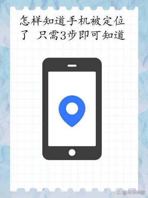 手机没电了还能定位到准确位置吗