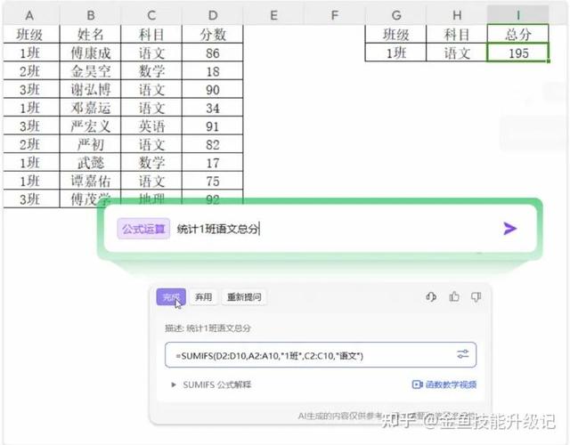 wps 公式编辑器