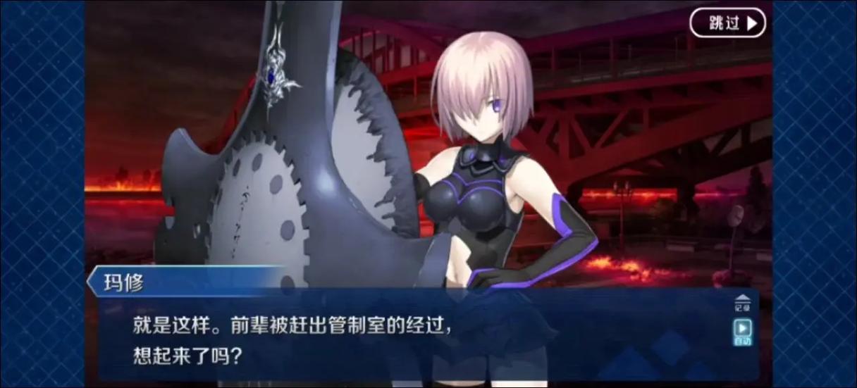 fate催眠特异点小说最新章节列表