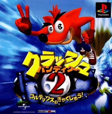 PS1游戏介绍
