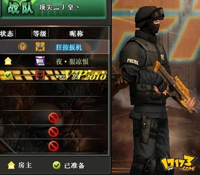 反恐行动吧截图3
