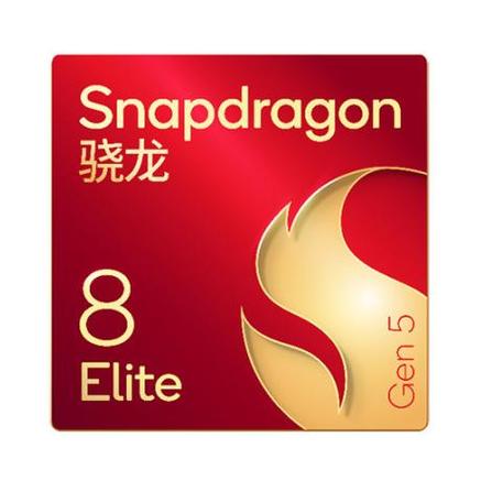 骁龙7系列最强处理器