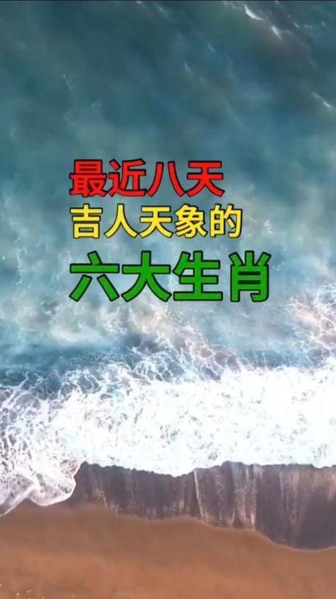 彩字最吉利的属相