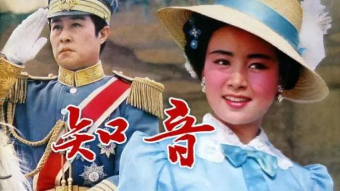 知音电影高清完整版
