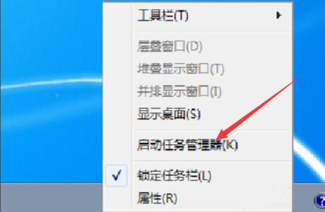 win7任务栏丢失