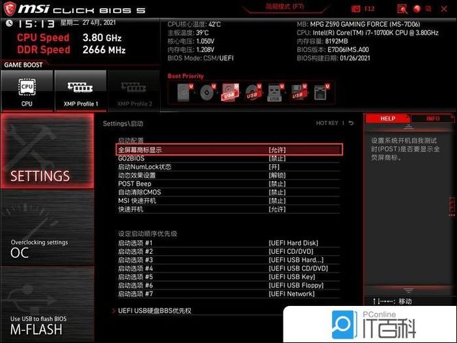华擎主板如何开独立显卡