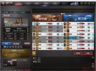cf名字内涵昵称大全
