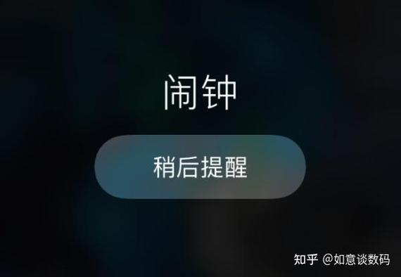 闹钟自己响是怎么回事