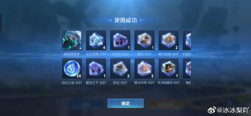 v10玩家免费皮肤下载