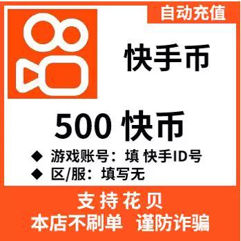 直播间一块币多少钱截图3
