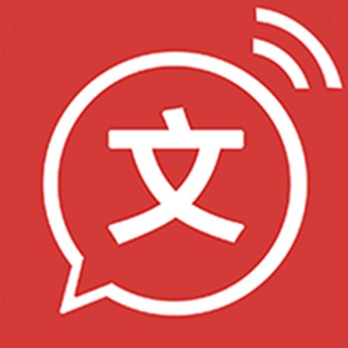 朗读软件文字转语音 朗读软件文字转语音