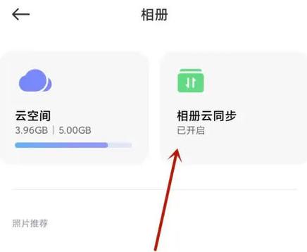 苹果平板的隐藏相册在哪