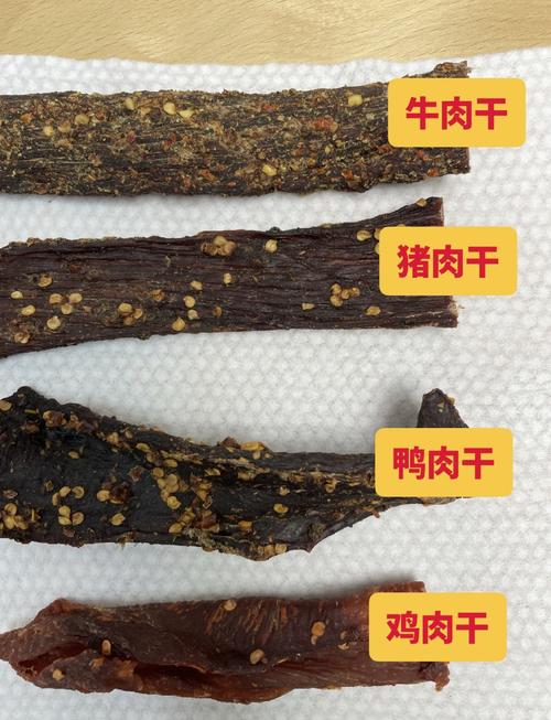 牦牛肉干90元一斤是不是假的
