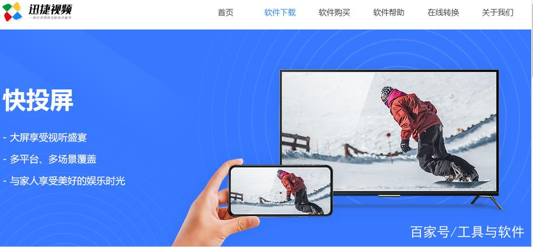 芒果tv投屏怎么暂停
