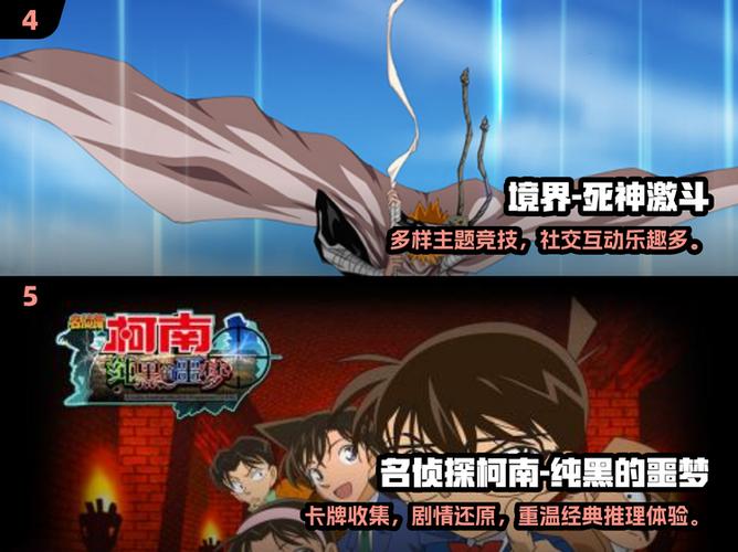 数码宝贝手游2024