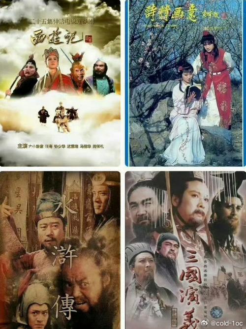四大名著合集app 四大名著合集app