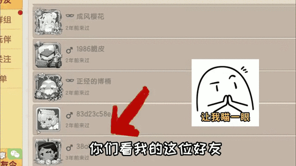 迷你世界怎么删除自己的账号