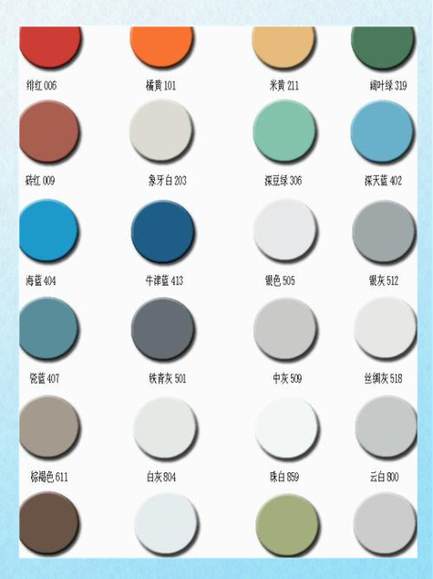 色卡颜色大全图片截图3