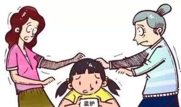 父母不在姐姐可以当监护人截图1