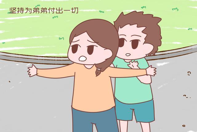 父母不在姐姐可以当监护人截图2